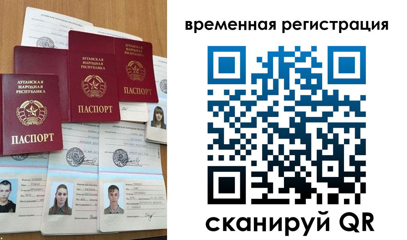 миграционный учет в Рыбинске