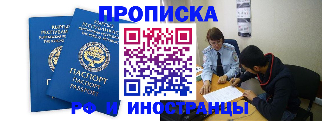 регистрация для школы в Рыбинске